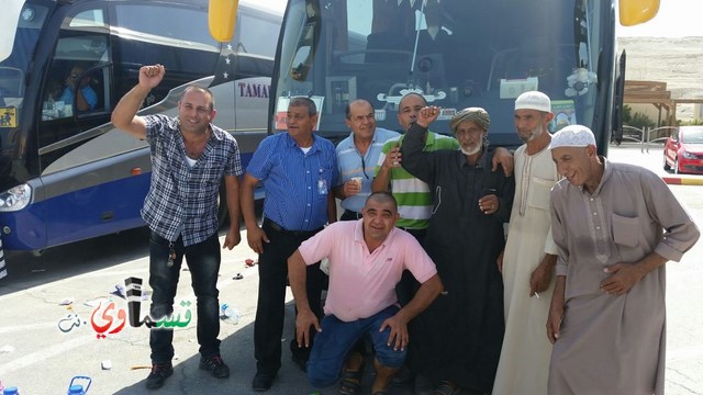 كفرقاسم : ساعة من الان وحجاجنا بين الاهل والاحباب .. غادروا الحدود قبل قليل ...وهم في طريق عودتهم الى البلدة    